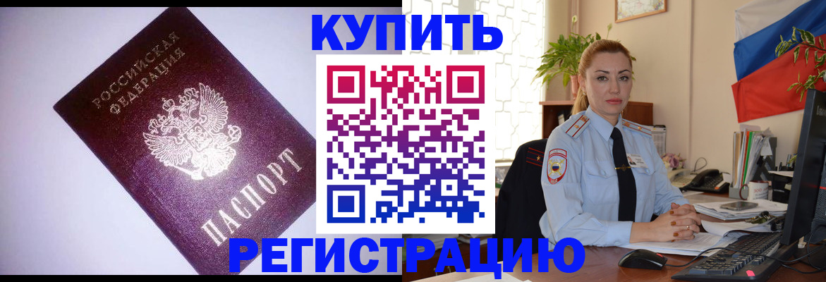 найти адрес прописки в Исилькуле